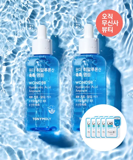 원더 히알루론산 촉촉 앰플 100ml 마스크팩 5매