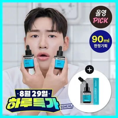 메디힐 마데카소사이드 흔적 리페어 세럼 90ml