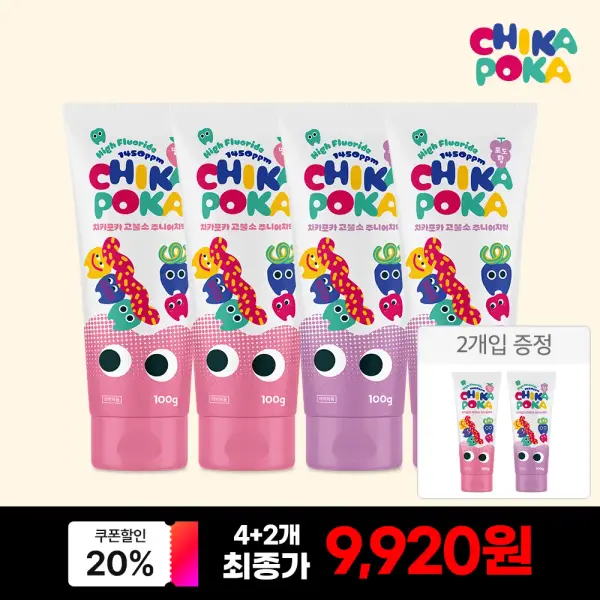 치카포카 고불소 유아치약 100g 4+2개