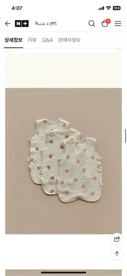 돗투돗 수면조끼 거즈블랭킷 돗탐험버킷햇