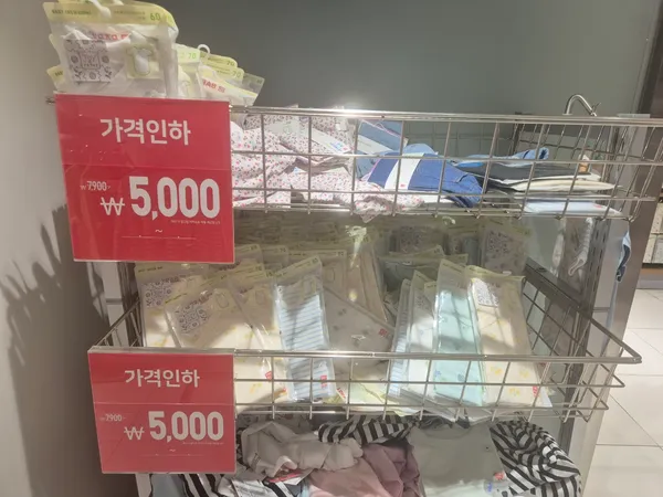 유니클로 매시바디수트