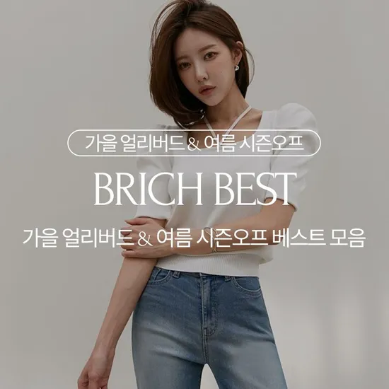 카넨 골지 가디건 44-66