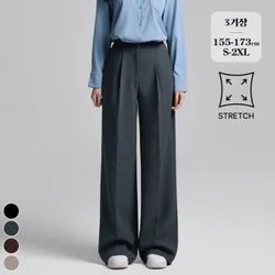 포레스트핏 핀턱 와이드 스판 밴딩 슬랙스