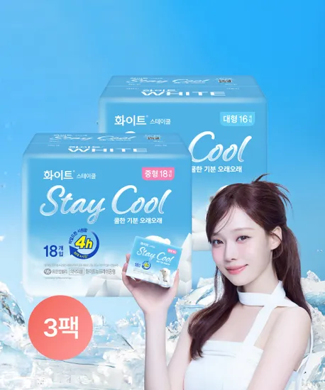 화이트 스테이쿨 생리대 중형 18매 3팩 + 중형 10매 증정