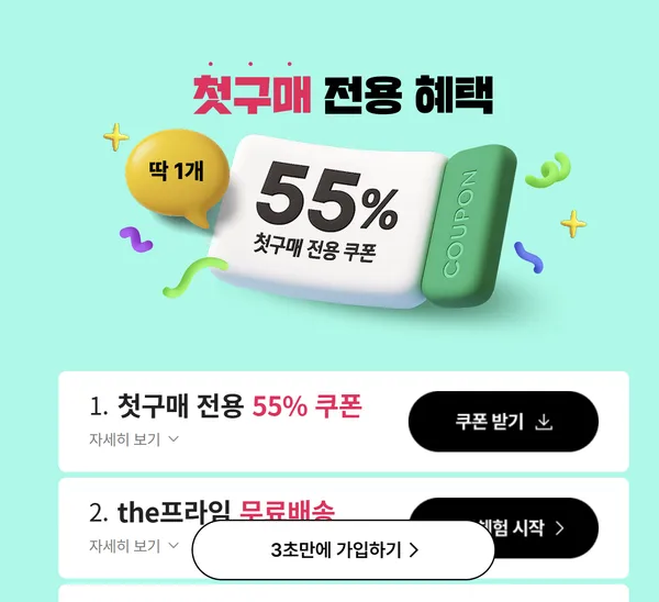 CJ 비비고 햇반 12개입