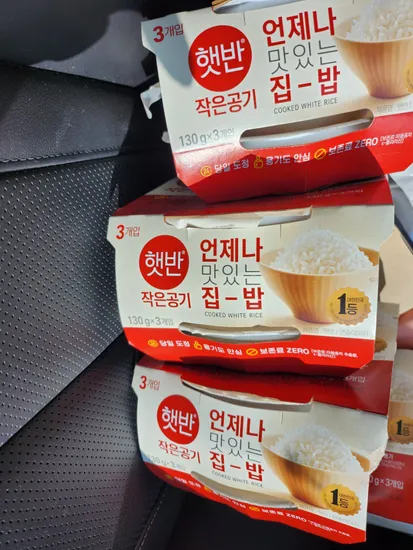 햇반 작은공기 12개