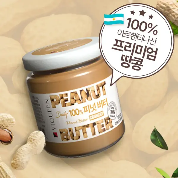 100프로 땅콩버터 220g