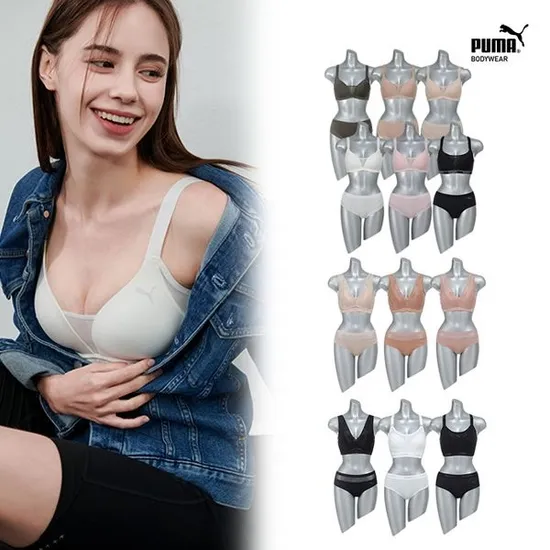 푸마 브라팬티세트 10980원