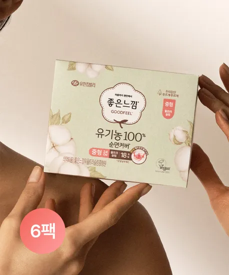 좋은느낌 유기농 순면 대형 16매 6팩 16,560원