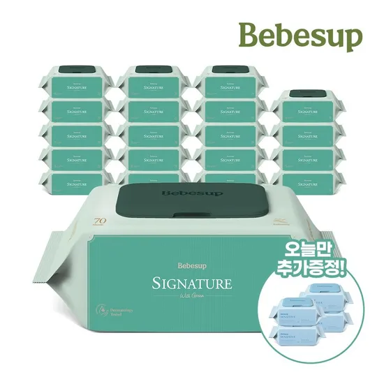베베숲 시그니처 위드그린 70매 20팩 센시티브 휴대캡 4팩