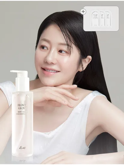 코이 고현정 클렌징오일