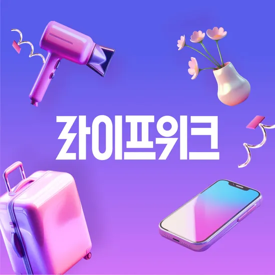 스타벅스 캡슐 90개 40,930원