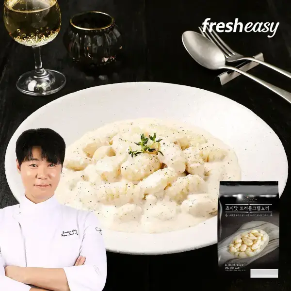 쵸이닷 트러플크림뇨끼 270g x 2팩