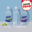 라인바싸 3종 택2 총 40입