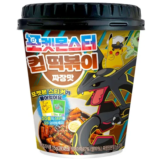 포켓몬스터 컵 떡볶이