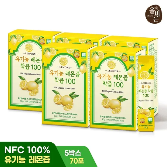 올바른 유기농 레몬즙 착즙 100 14포 5박스
