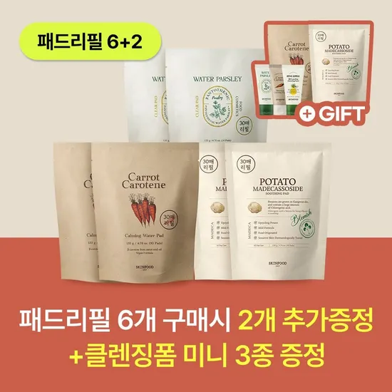 스킨푸드 패드 리필 6개+2개 클렌징폼미니 3종