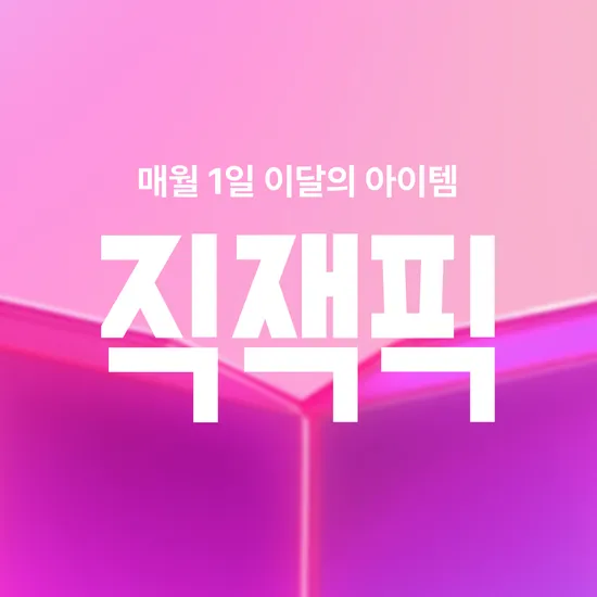 꼬박꼬밥 14개 35,000원