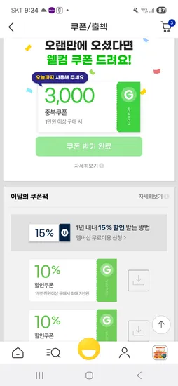 오가닉디노 나주배 무농약 도라지배즙 캡형 40팩