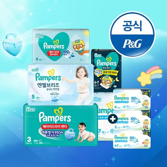 팸퍼스 엔젤브리즈 팬티형 기저귀 4~6단계 6팩 2박스