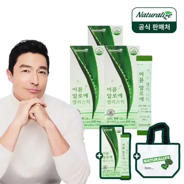 이뮨 알로에 젤리스틱 14포X4박스 리유저블백