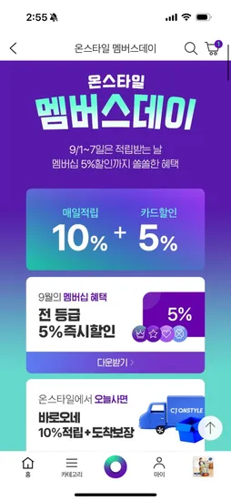 브이텍 스마트폴딩 걸음마보조기