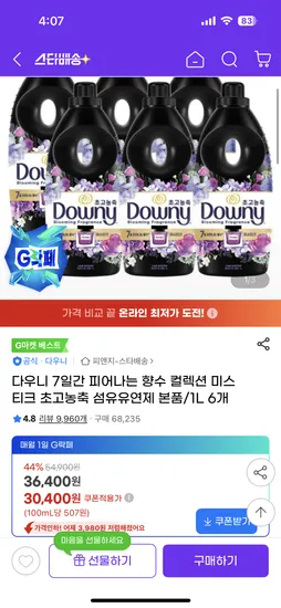 다우니 미스틱 초고농축 섬유유연제 1L 6개