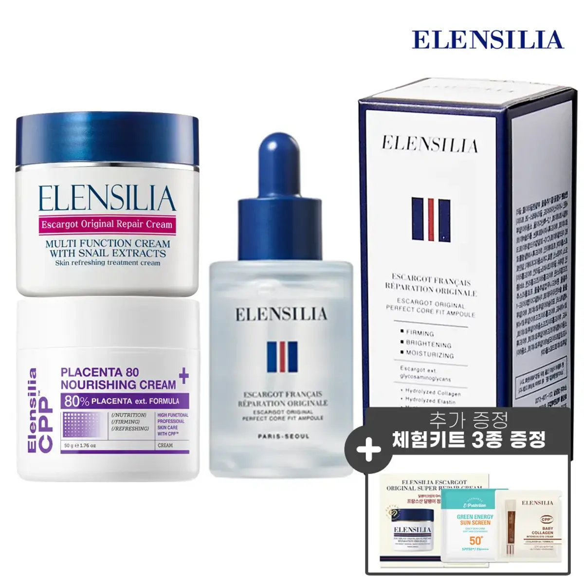 엘렌실라 달팽이크림 달팽이앰플 cpp태반크림 체험키트