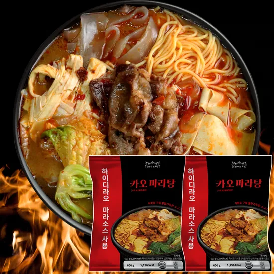 근성도시락 마라탕 밀키트 600g 2팩 총1.2kg