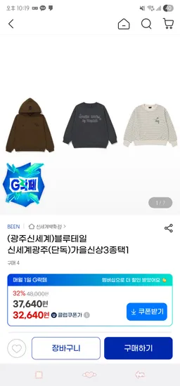 블루테일 긴팔티셔츠