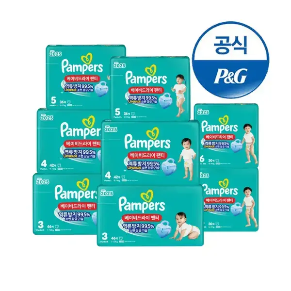 팸퍼스 베이비팬티 2박스 109,630원