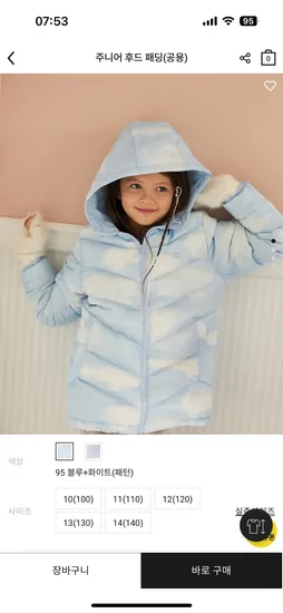 지오다노주니어 여아 패커블 경량 자켓