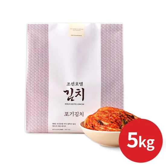 조선호텔 포기김치 5kg