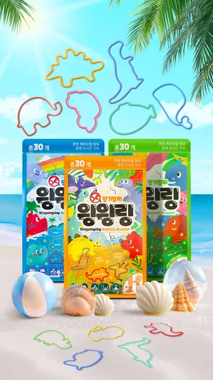 네쇼라예고 루트비 막판모기 윙윙링 초저 30개 1봉