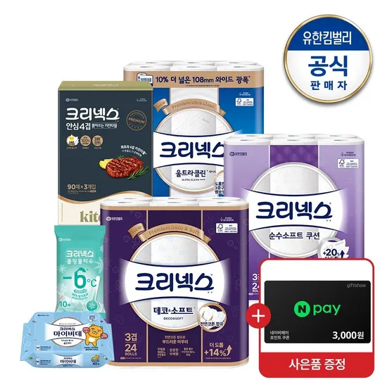 크리넥스 순수 쿠션 화장지 33m 24롤 2팩