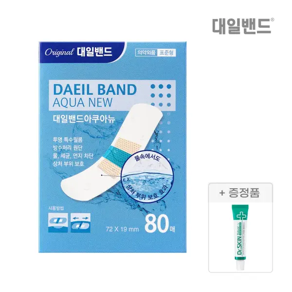대일밴드 아쿠아뉴 방수밴드 표준형 80매 닥터스킨 연고 1개