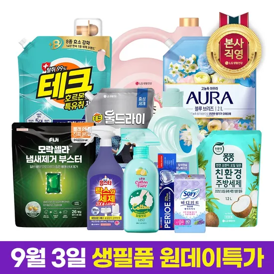 LG 프로폴리스 덴탈케어 세트 치약 칫솔