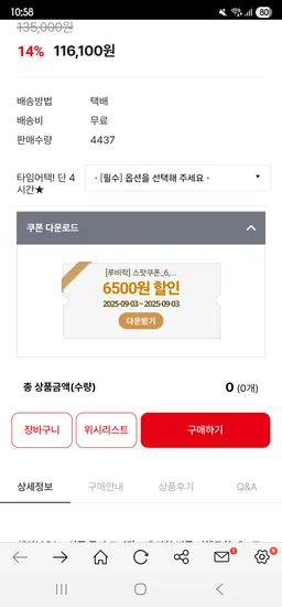 루트비 루비락 2단계 5캔 180,250원 3단계 34,700원