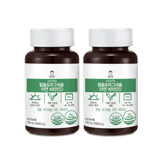 헬스브로 칼마디 6개월분 180정