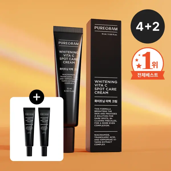 퓨어그램 잡티기미 크림 6개