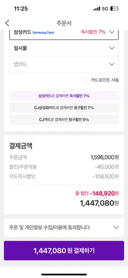 괌 힐튼pic 3박4일 4인가족 1,447,080원