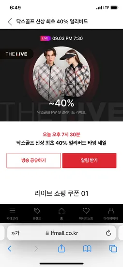 닥스골프 체크 마이크로백 외 다양 91,800원~