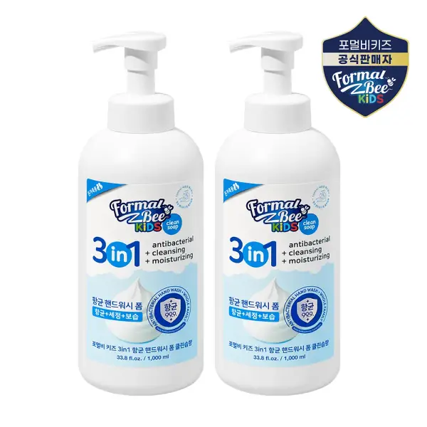 포멀비 키즈 핸드워시 1L 1L