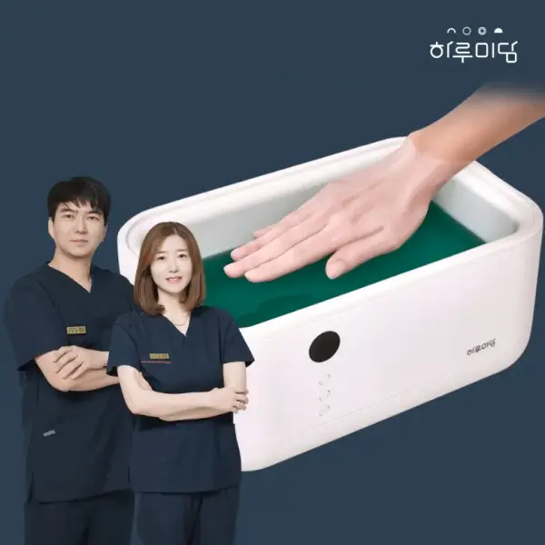 파라핀베스 쿨링왁스 4개