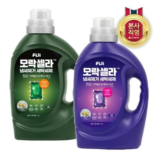 피지 모락셀라 세탁세제