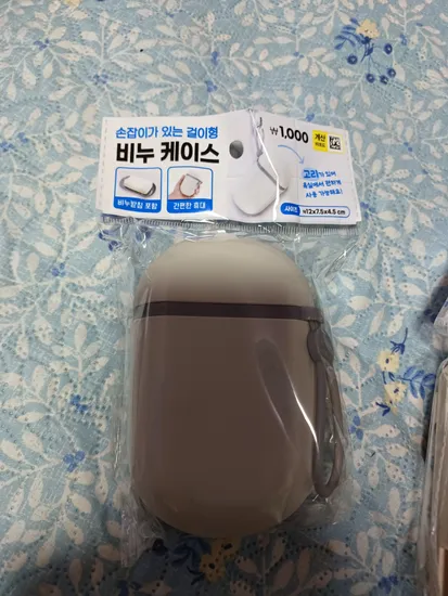 다이소 여행용 비누케이스