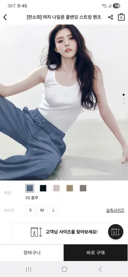 지오다노 나일론 스트링 풀밴딩