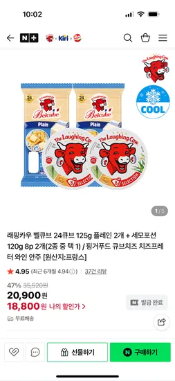 벨코리아 벨큐브 세모포션 12개입