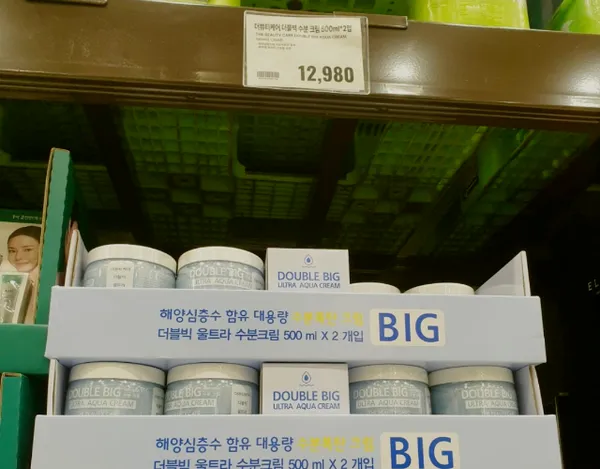 짐승용량 수분폭탄크림 500ml 2통