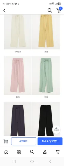 핀턱 와이드 밴딩 팬츠